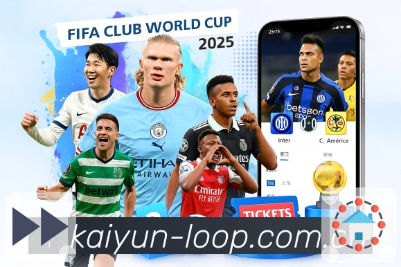 开云 Sports 官方视觉图